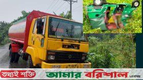 ঝালকাঠিতে সিএনজিকে ট্যাংকলরির ধাক্কা, শিশু নিহত