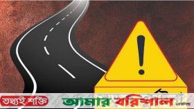 গলাচিপায় মালবাহী টমটম উল্টে শ্রমিকের মৃত্যু