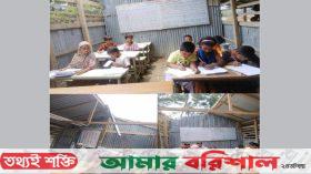 ঘূর্ণিঝড় রেমাল : মির্জাগঞ্জে খোলা আকাশের নিচে চলছে পরীক্ষা