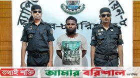 ট্রাক ড্রাইভার আল-আমিনকে হত্যা: প্রধান আসামী শাহিনের দুই দিনের রিমান্ড মঞ্জুর