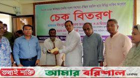 বাউফলে দুঃস্থদের মাঝে চেক বিতরণ