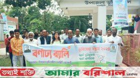 নলছিটিতে হয়রানি, ভোগান্তি ছাড়াই মিলবে ভূমি সেবা