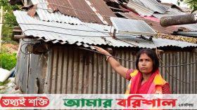 ঘূর্নিঝড় রিমালে ক্ষতিগ্রস্থ তৃষ্ণা রানীর নিরব কান্না