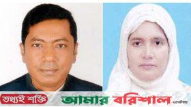 মির্জাগঞ্জে আবু বকর সিদ্দিকী ও হাসিনা বেগমের হ্যাটট্রিক জয়