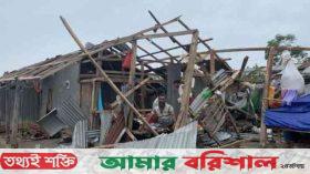 ঘূর্ণিঝড় রিমালের তাণ্ডব: বরগুনায় সাড়ে ৫ লাখ মানুষ ক্ষতিগ্রস্ত
