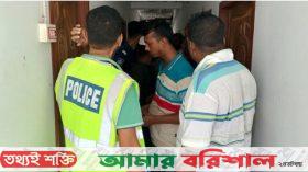 কলাপাড়ায় আবাসিক হোটেল থেকে সাবেক বন কর্মকর্তার মরদেহ উদ্ধার