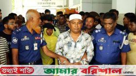 ঝালকাঠিতে যুবককে কুপিয়ে হত্যায় সাবেক ইউপি চেয়ারম্যানসহ ৪ জনের যাবজ্জীবন