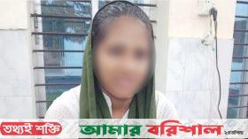 ঝালকাঠিতে স্কুলছাত্রী মেয়েকে মারধর, বাবাকে কুপিয়ে জখম