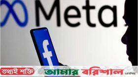 ফেসবুকে ১৪৮ অ্যাকাউন্ট-পেজ বন্ধ, ক্ষুব্ধ আ.লীগ