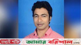 বরগুনায় ধর্ষণ মামলার আসামি স্কুলশিক্ষক বরখাস্ত