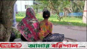 রাঙ্গাবালীতে তৃতীয় শ্রেণীর শিশুকে ধর্ষণচেষ্টার অভিযোগ শিক্ষকের বিরুদ্ধে