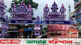 ঈদের নামাজের জন্য প্রস্তুত পটুয়াখালীর কেন্দ্রীয় ঈদগাহ