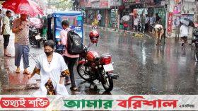 বরিশালে স্বস্তির বৃষ্টি, কমেছে তাপমাত্রা