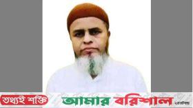 হজ পালন করতে গিয়ে ঝালকাঠির ব্যবসায়ীর মৃত্যু