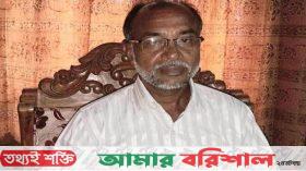 পাথরঘাটায় বেয়াইনের মামলায় ইউপি সদস্যের ৩ বছরের কারাদণ্ড