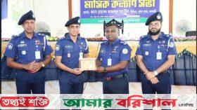 ঝালকাঠিতে ভালো কাজের সীকৃতি স্বরুপ আইজিপির পুরস্কার পেলেন মাসুদ রানা