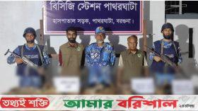 বিষখালী নদী থেকে হরিণের মাথা-চামড়া উদ্ধার