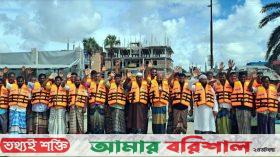 সমুদ্রগামী জেলেদের মাঝে লাইফ জ্যাকেট বিতরণ