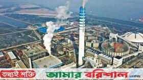 পায়রা বিদ্যুৎকেন্দ্রে উৎপাদন বন্ধ, বরিশাল অঞ্চলে দিন-রাত লোডশেডিং
