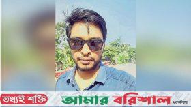 ঝালকাঠিতে কলেজছাত্রকে কুপিয়ে হত্যা