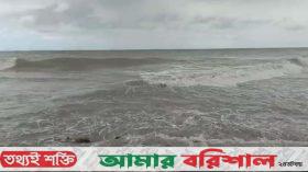 বঙ্গোপসাগর উত্তাল, ৩ নম্বর সতর্ক সংকেত বহাল