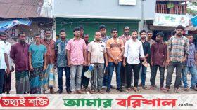 নলছিটিতে টাকার বিনিময়ে যুবদলের কমিটি, ১০ জনের পদত্যাগ