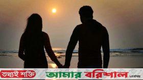 বরগুনায় প্রেমিকের হাত ধরে সৌদি প্রবাসীর স্ত্রী উধাও