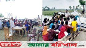 ঘুর্ণিঝড় রেমালে লন্ডভন্ড শিক্ষা প্রতিষ্ঠান, খোলা আকাশের নিচে পাঠদান