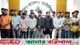 ঝালকাঠিতে কিশোর গ্যাংগ্রুপের ২০ সদস্য আটক