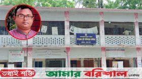 ভুয়া বিল-ভাউচারে দুই কোটি টাকা আত্মসাৎ কৃষি কর্মকর্তার