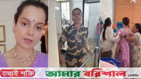 কঙ্গনাকে থাপ্পড় মারা সেই কনস্টেবল বরখাস্ত