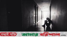 পুরুষদের আত্মহত্যার জন্য দায়ী নারীরা!