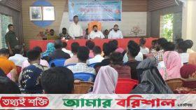 পিরোজপুরে সার্বজনীন পেনশন স্কিম সম্পর্কে উদ্ভতকরণ সভা