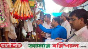 কলাপাড়ায় ৩ রেস্টুরেন্ট ও ৭ মুদি ব্যবসায়ীকে ভোক্তা অধিদপ্তরের জরিমানা
