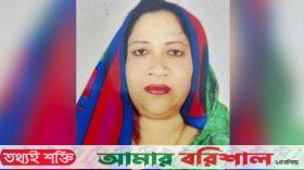 পটুয়াখালী মহিলা আ. লীগের সাধারণ সম্পাদক বেবী গ্রেপ্তার