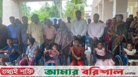 পাথরঘাটায় প্রতিবন্ধী শিক্ষার্থীদের মাঝে হুইলচেয়ার বিতরণ