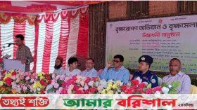 ভোলায় সপ্তাহব্যাপী বৃক্ষমেলা শুরু