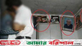 শিক্ষিকাকে জড়িয়ে ধরে চুমু, রোমান্স করতে গিয়ে ভাইরাল অধ্যক্ষ
