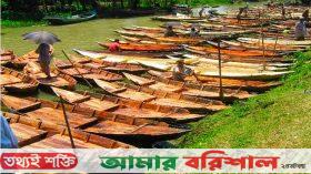 পিরোজপুরে জমে উঠেছে শত বছরের ভাসমান নৌকার হাট