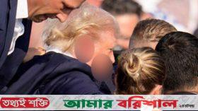 সমাবেশে হামলা, গুলিবিদ্ধ ট্রাম্প