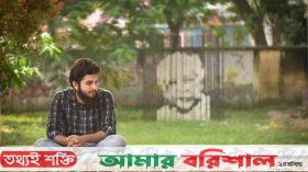 বরিশাল নদীবন্দরের নকশা করে আন্তর্জাতিক পুরস্কার পেলেন রুয়েটের শিক্ষার্থী