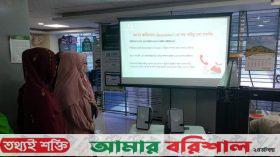 ঝালকাঠিতে ইসলামী ব্যাংকের গ্রাহক সচেতনতা সপ্তাহ শুরু