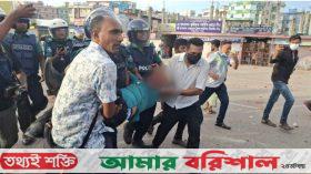 বরিশালে আন্দোলনকারীদের সঙ্গে সংঘর্ষ, পুলিশের উপ-কমিশনার রক্তাক্ত