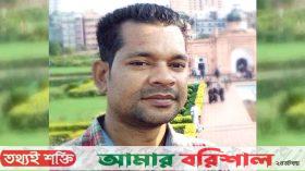 বরগুনা জেলা ছাত্রদলের সাধারণ সম্পাদক আটক