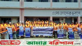 সমুদ্রগামী জেলেদের মাঝে লাইফ জ্যাকেট বিতরণ