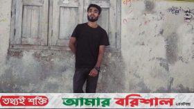 পটুয়াখালীতে ছাত্রলীগ নেতার পদত্যাগ