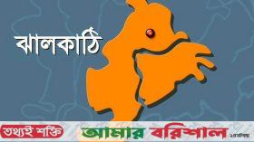 ঝালকাঠিতে বিদ্যালয়ের শ্রেণিকক্ষ থেকে শিক্ষার্থীর ঝুলন্ত লাশ উদ্ধার