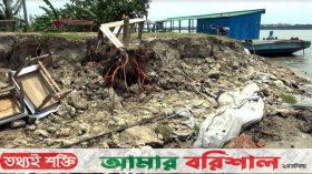 কাঠালিয়ায় সাড়ে ৩ কিলোমিটার বেড়িবাঁধ ক্ষতিগ্রস্ত, আতঙ্কে বাসিন্দারা