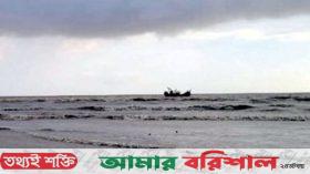 কুয়াকাটায় বঙ্গোপসাগরে মাছ ধরা ৫ ট্রলার ডুবি, নিখোঁজ এক