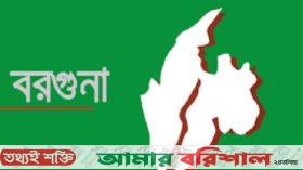 বরগুনায় প্রেমিকের আত্মহত্যার প্ররোচনায় কলেজছাত্রীর মৃত্যু